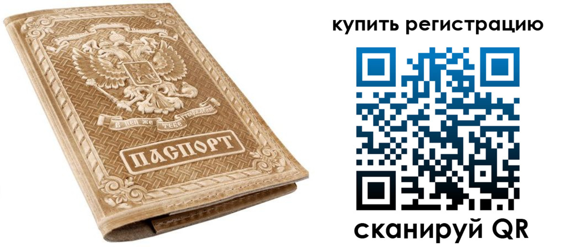форма 3 в Сергиевом Посаде